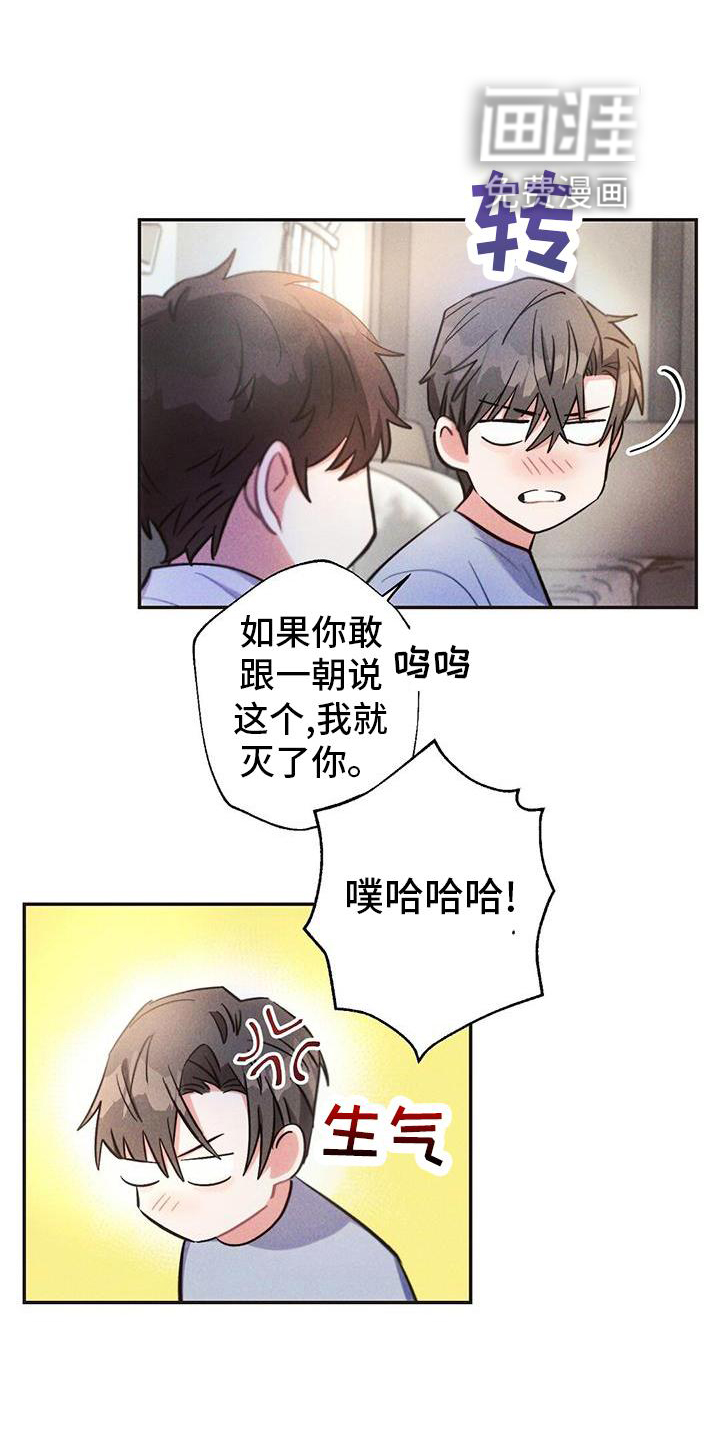 第124话18