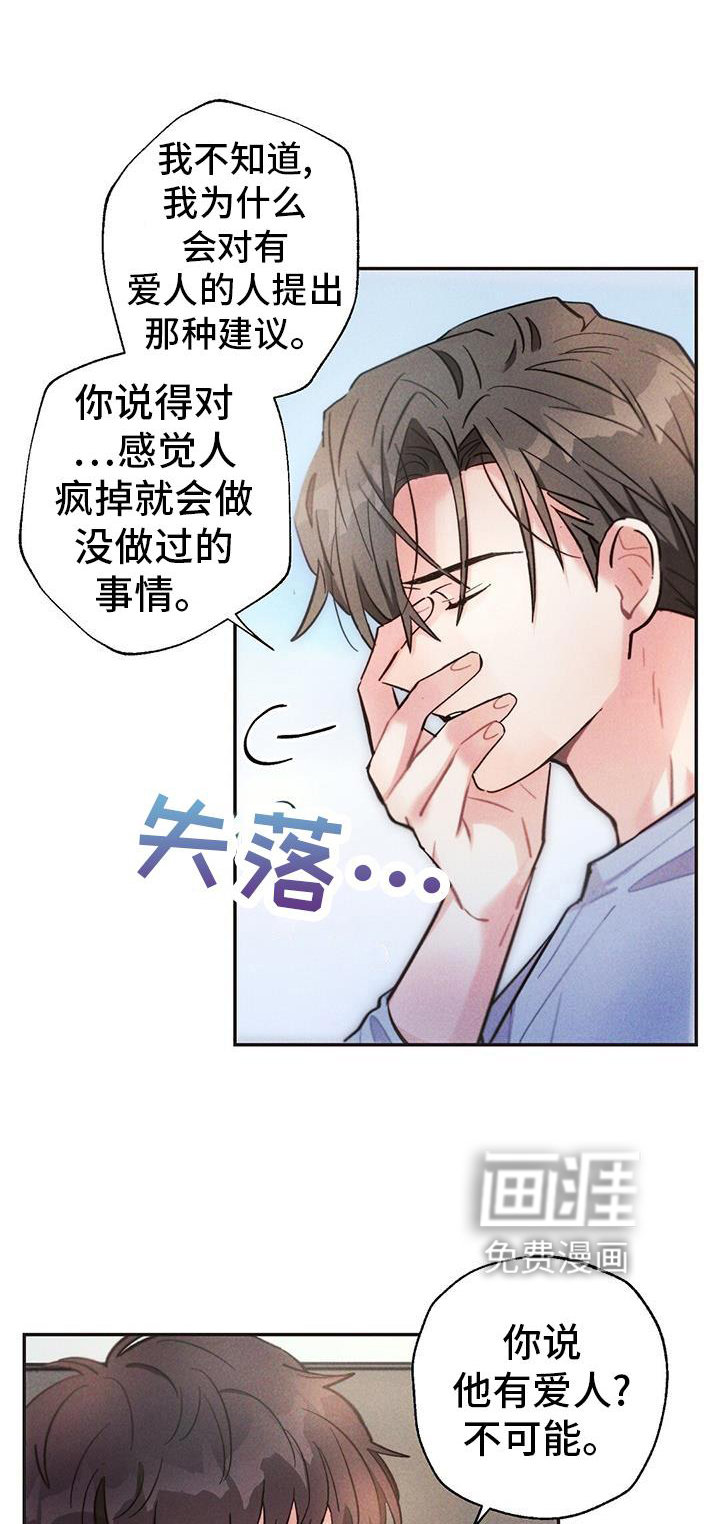第124话0