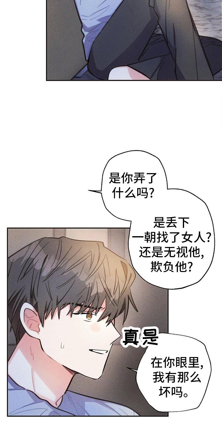 第124话7