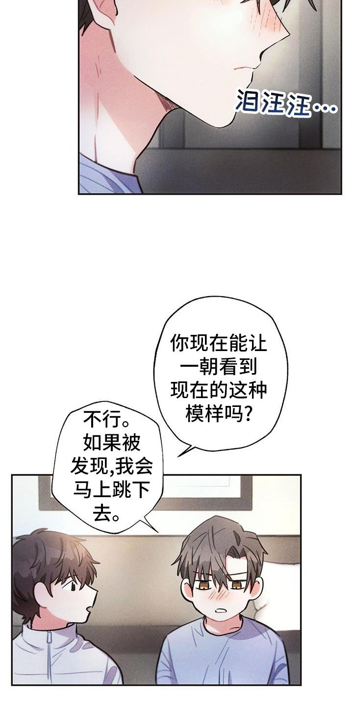 第124话17