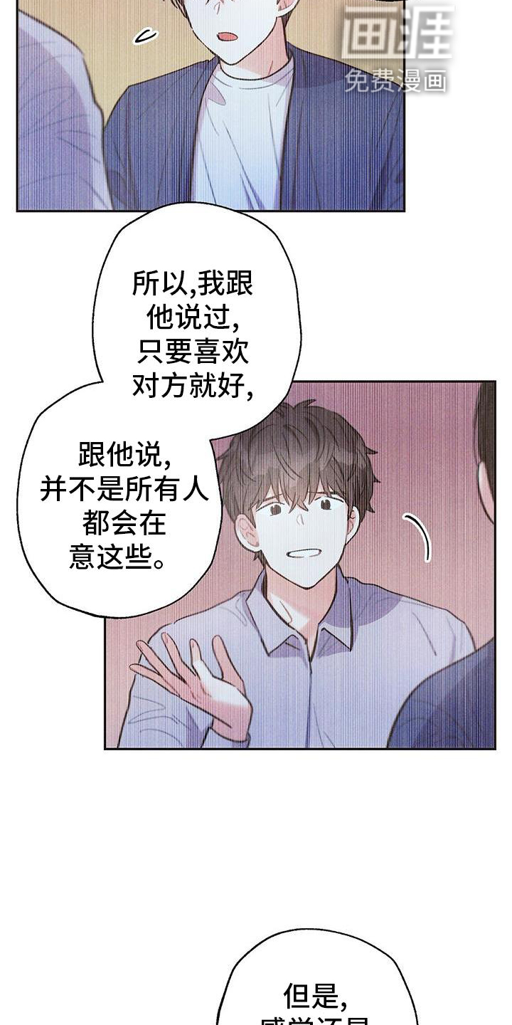 第124话11