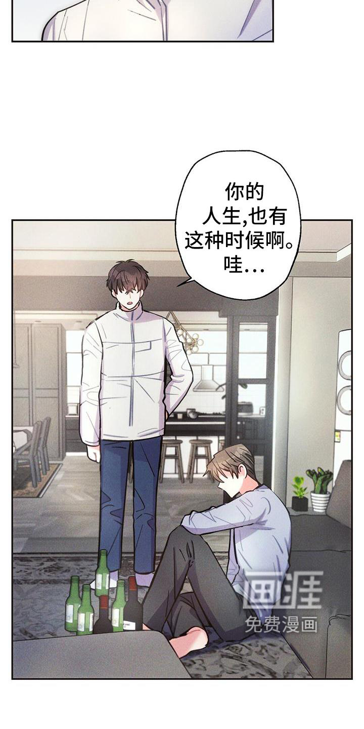 第123话4