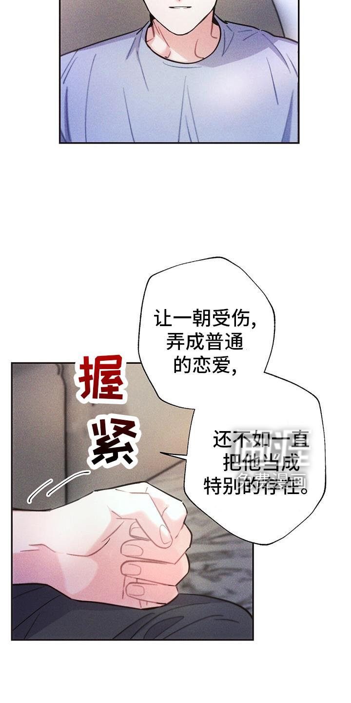 第123话18