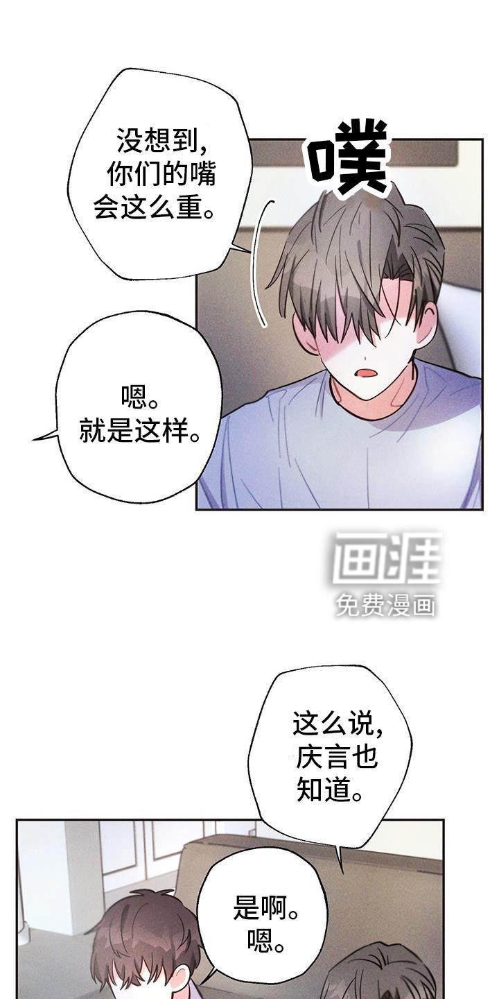 第123话14