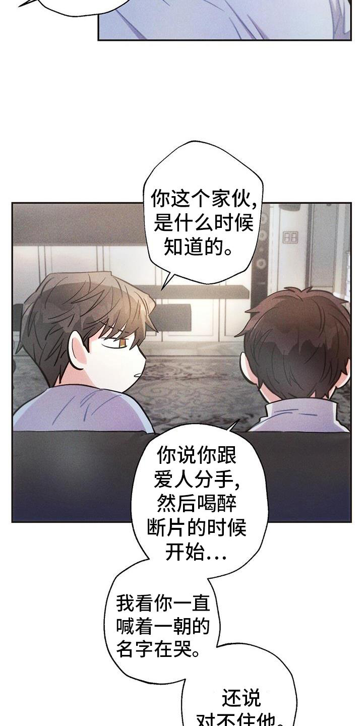 第123话12