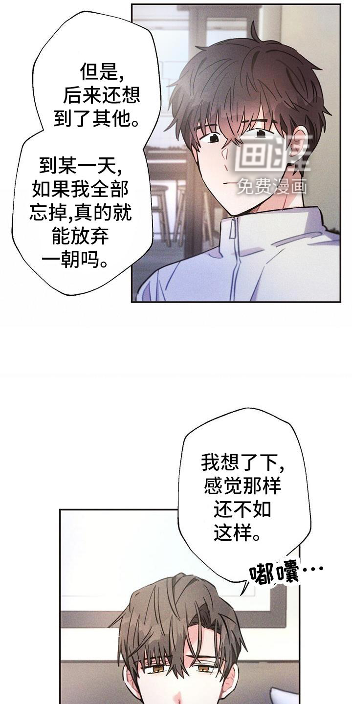 第123话17