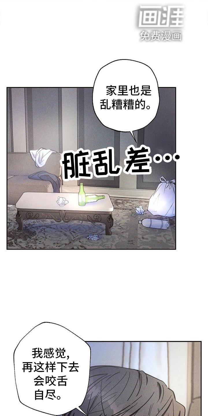 第123话2