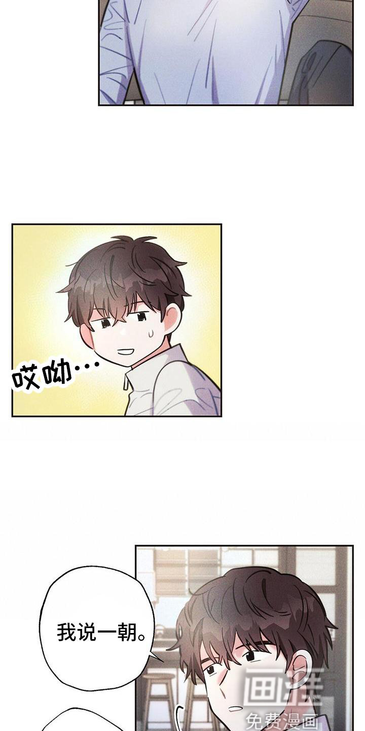 第123话8