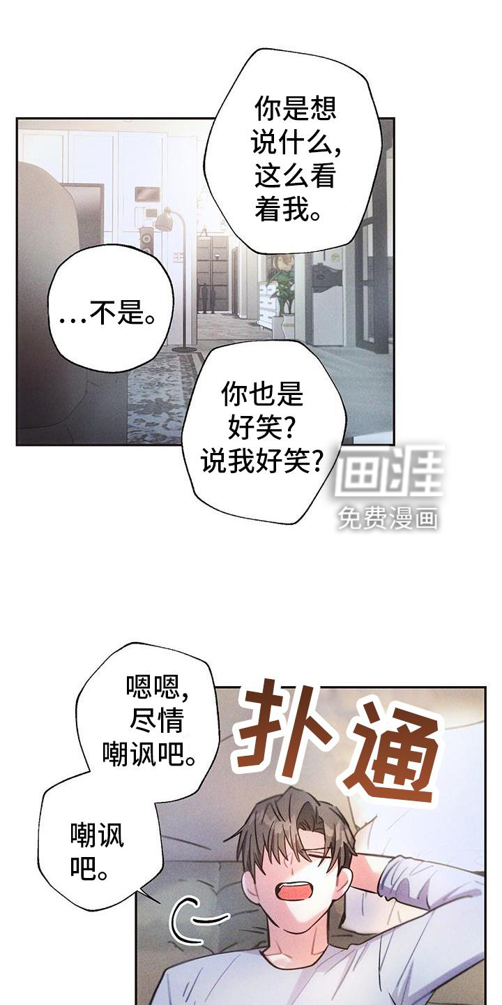 第123话7