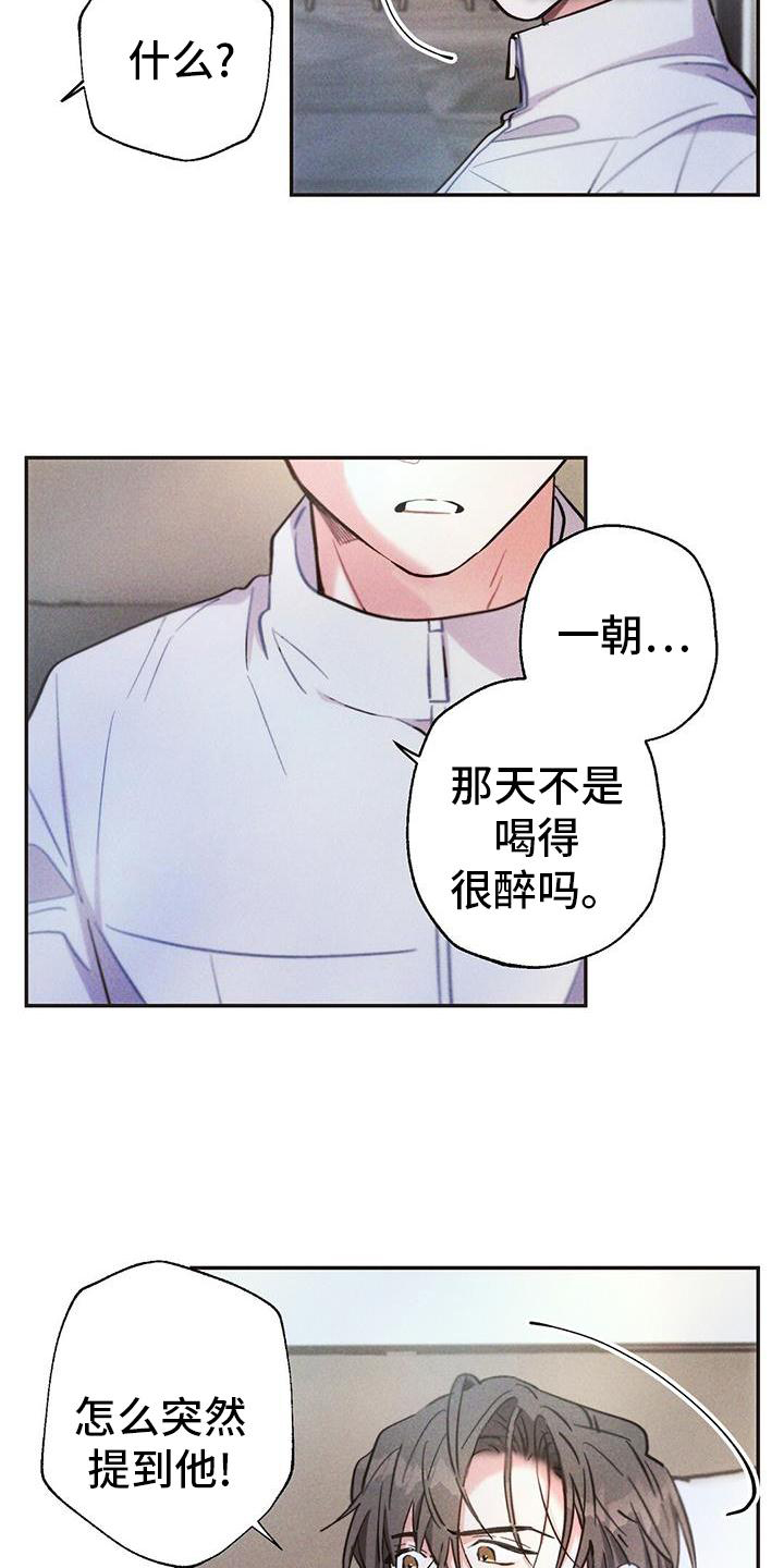 第123话9