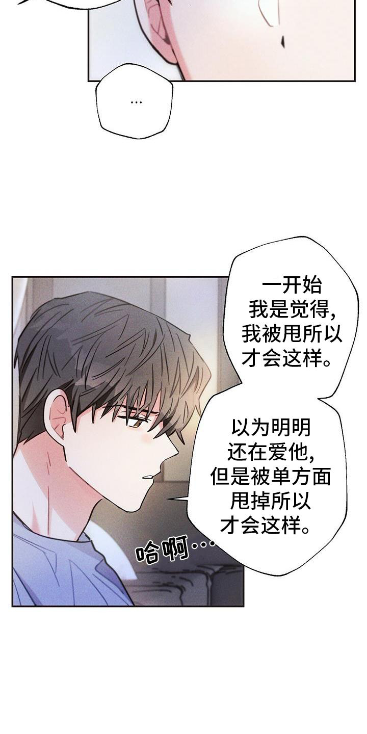 第123话16