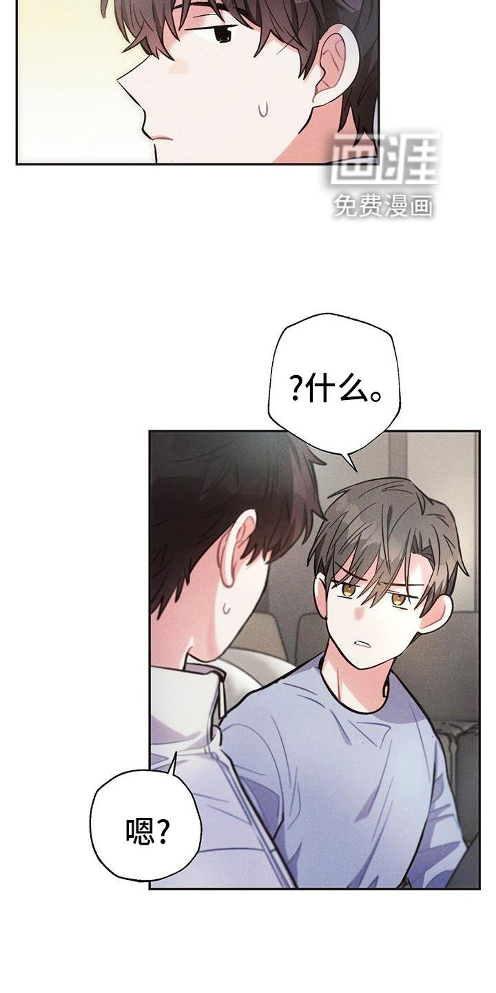 第123话6