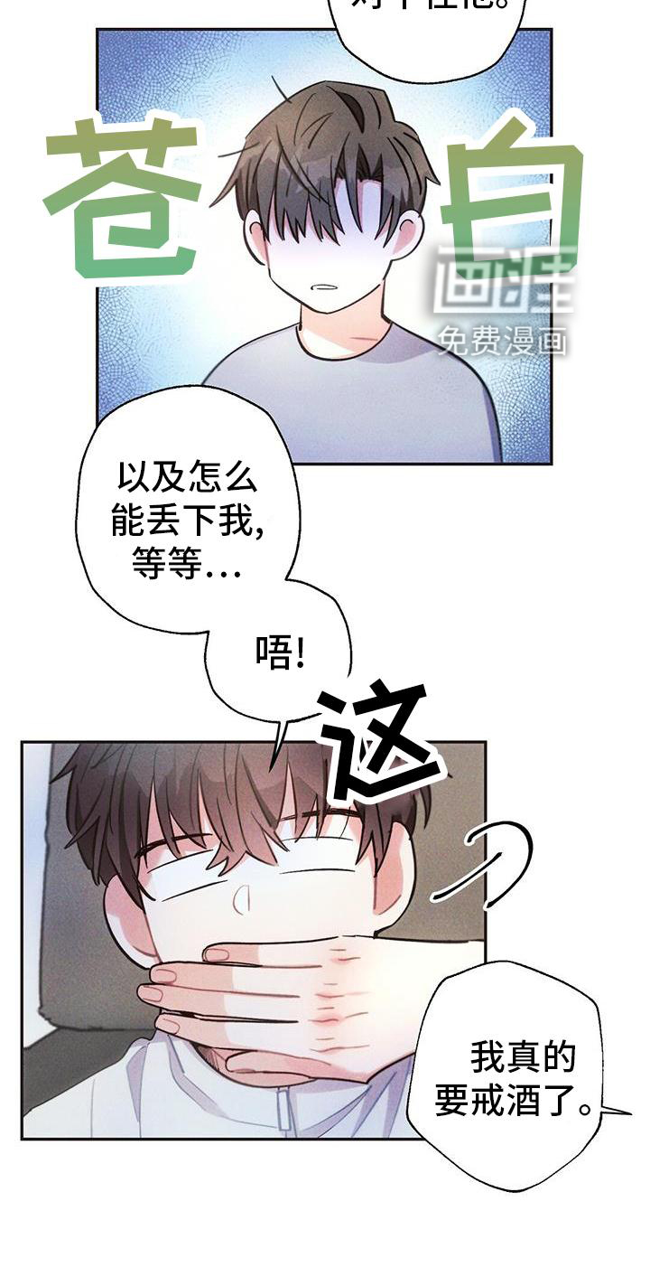 第123话13