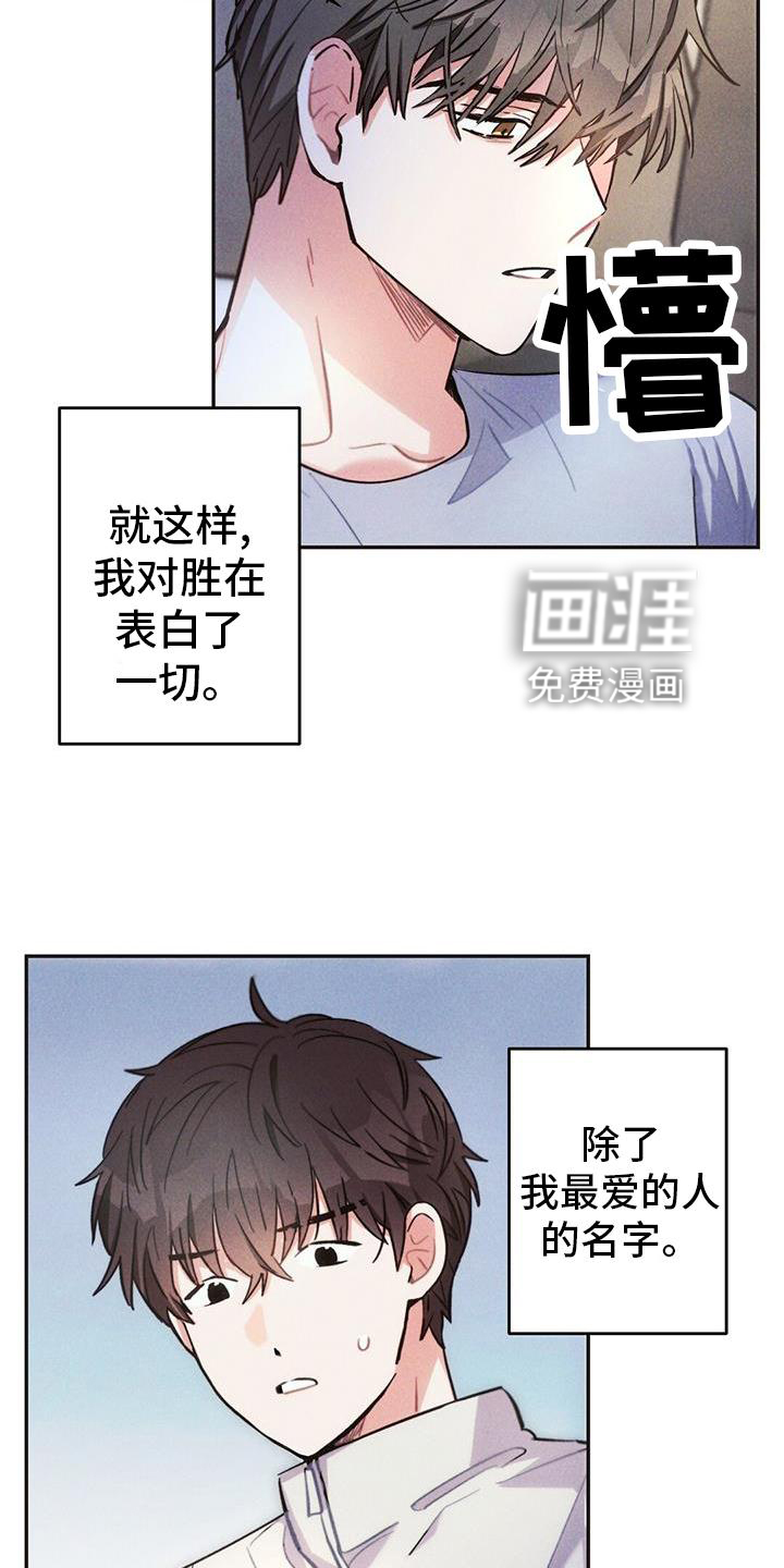 第123话3