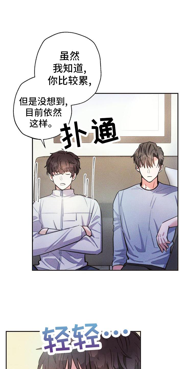 第123话5