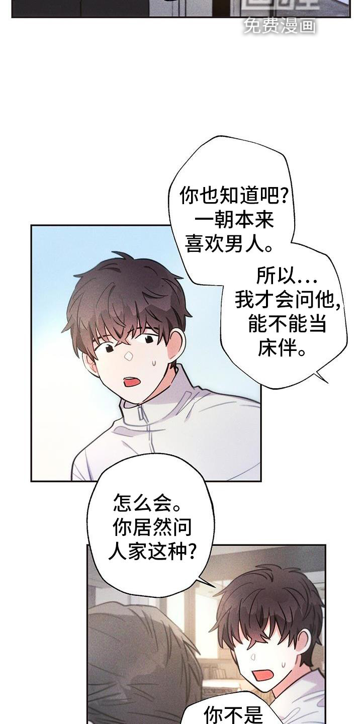 第123话20