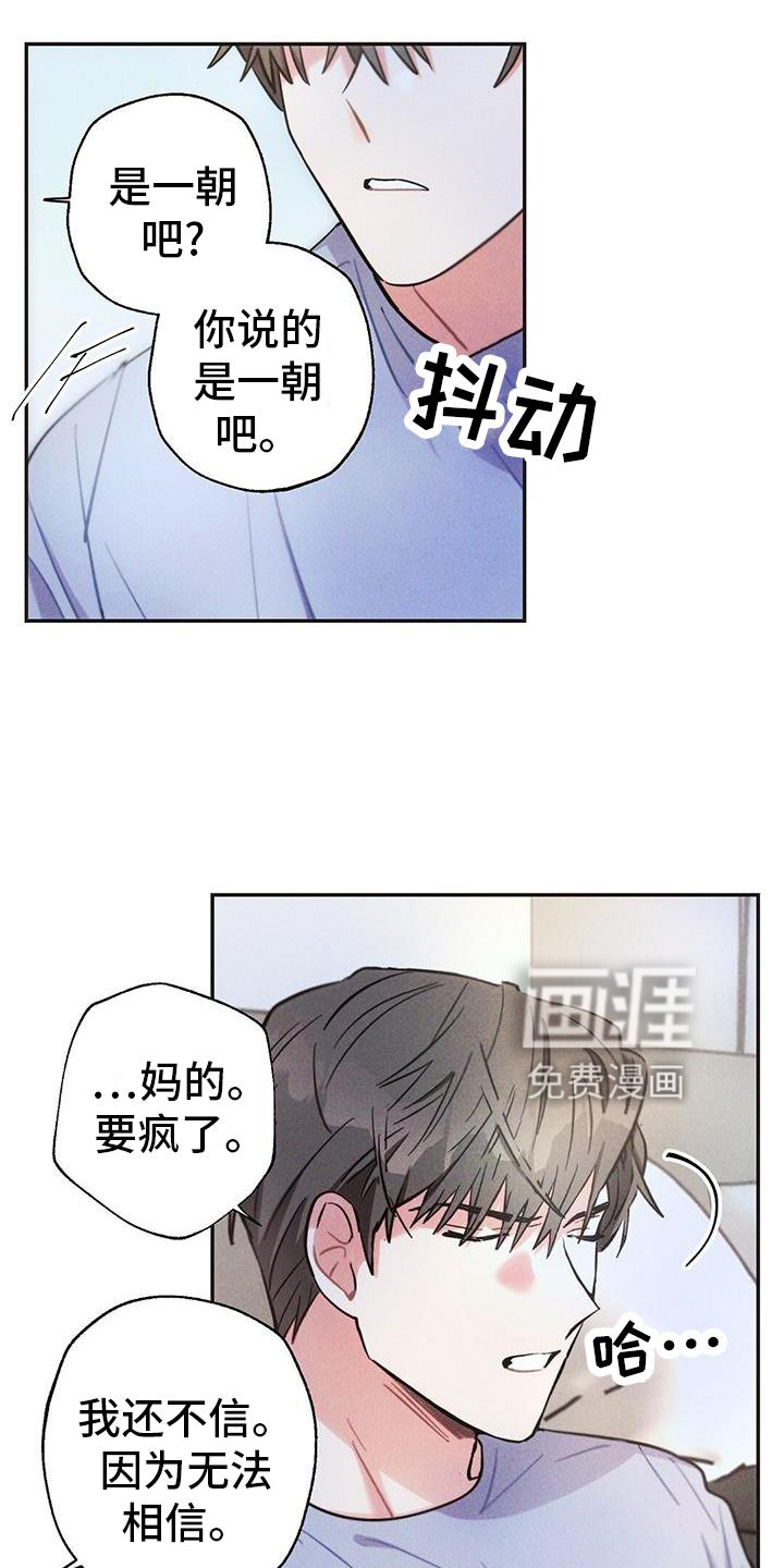 第123话11