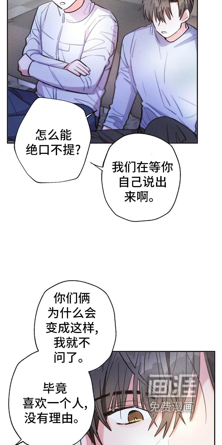 第123话15