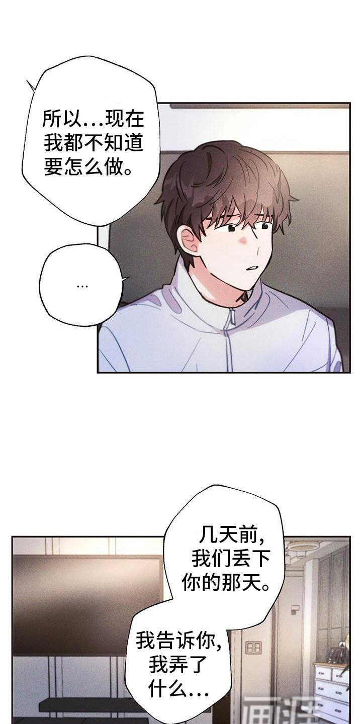 第123话19