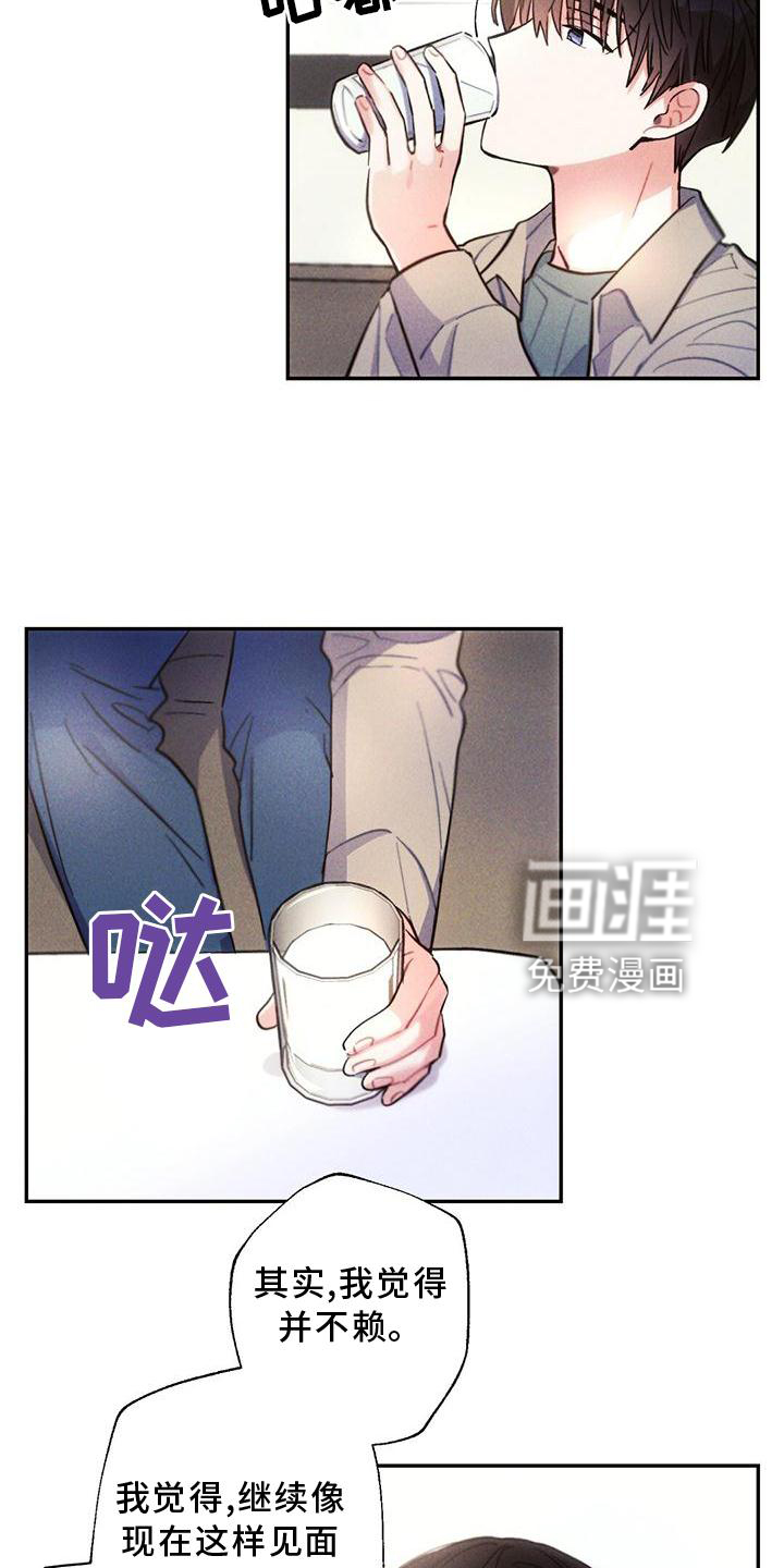第122话11