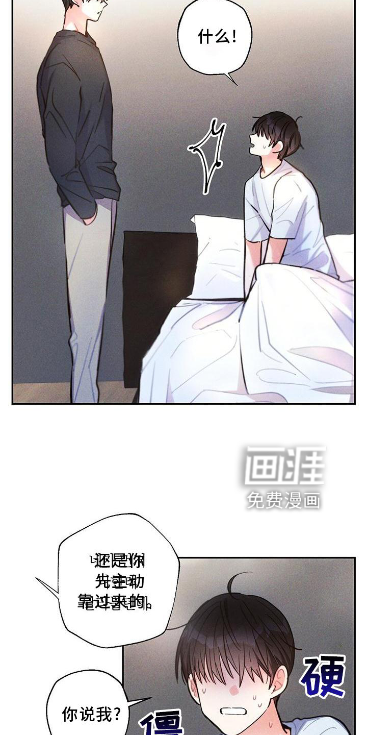 第122话3