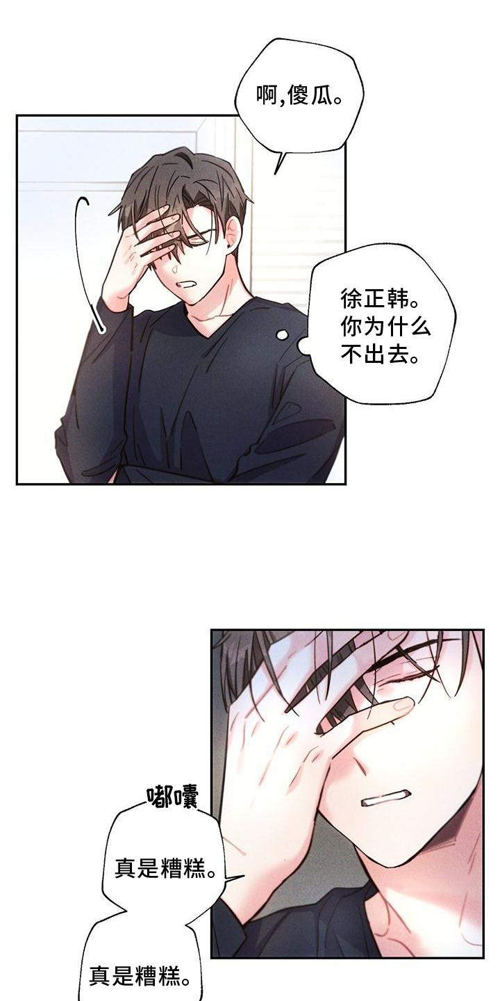 第122话9