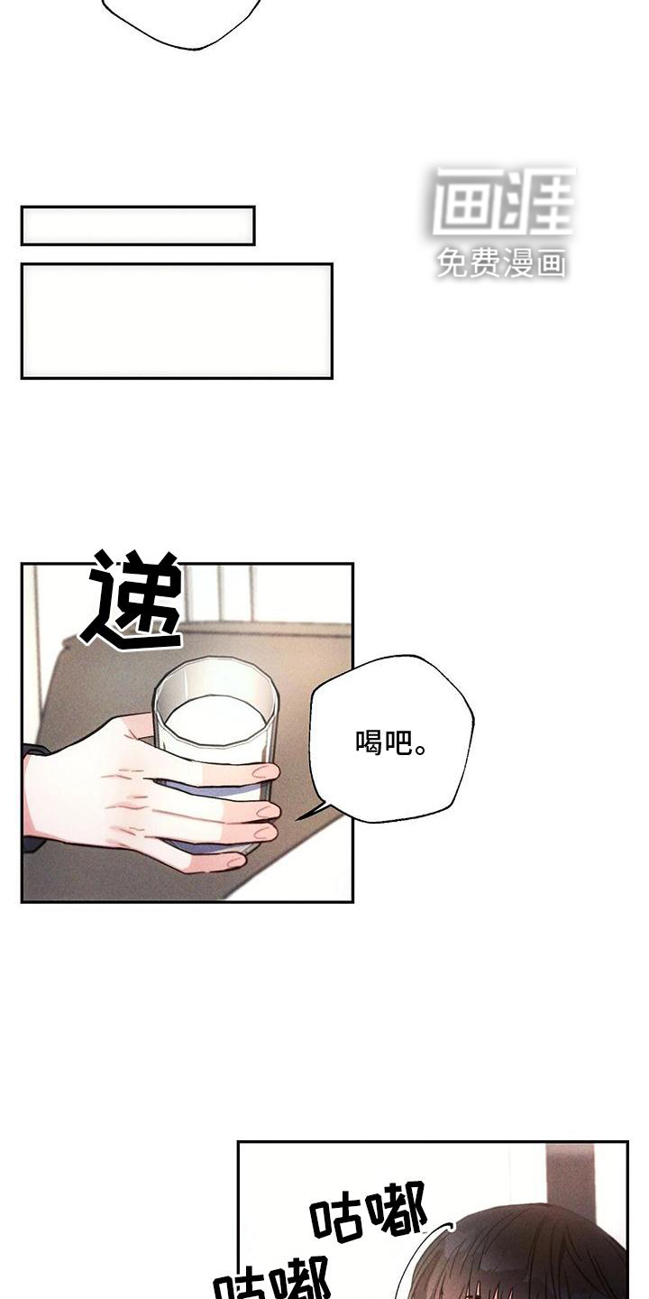 第122话10