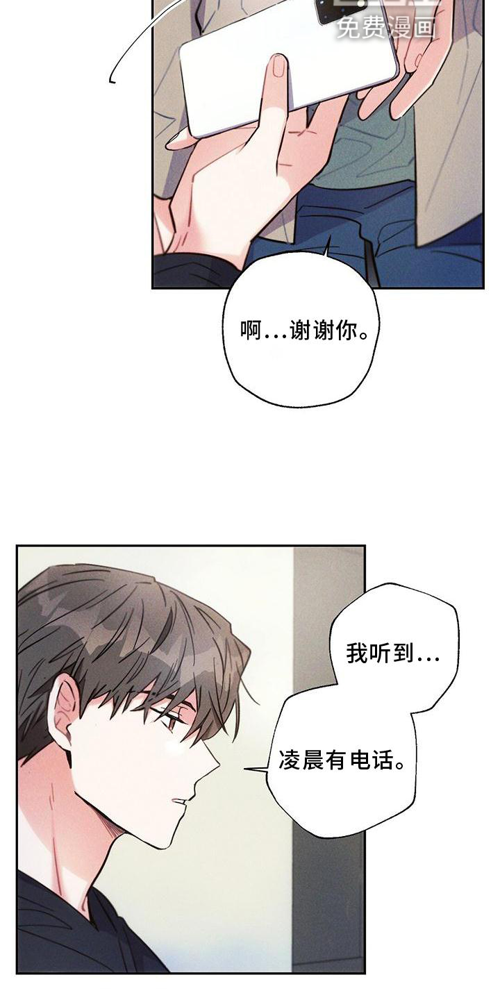 第122话20