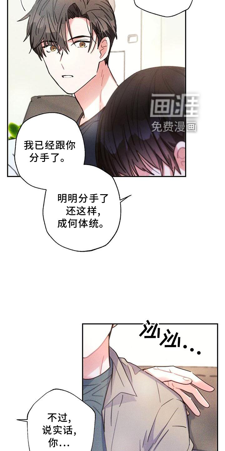 第122话14