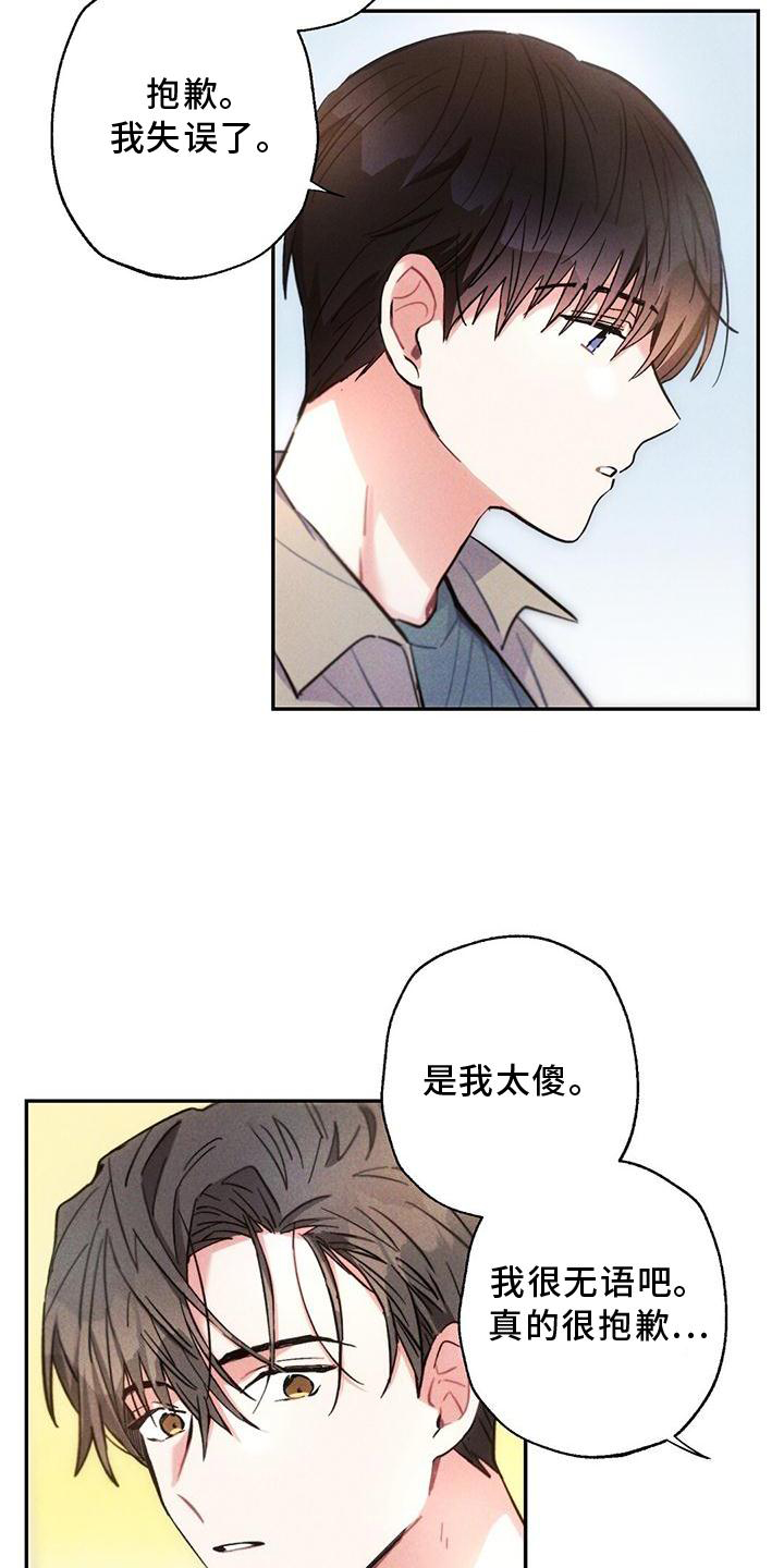第122话16