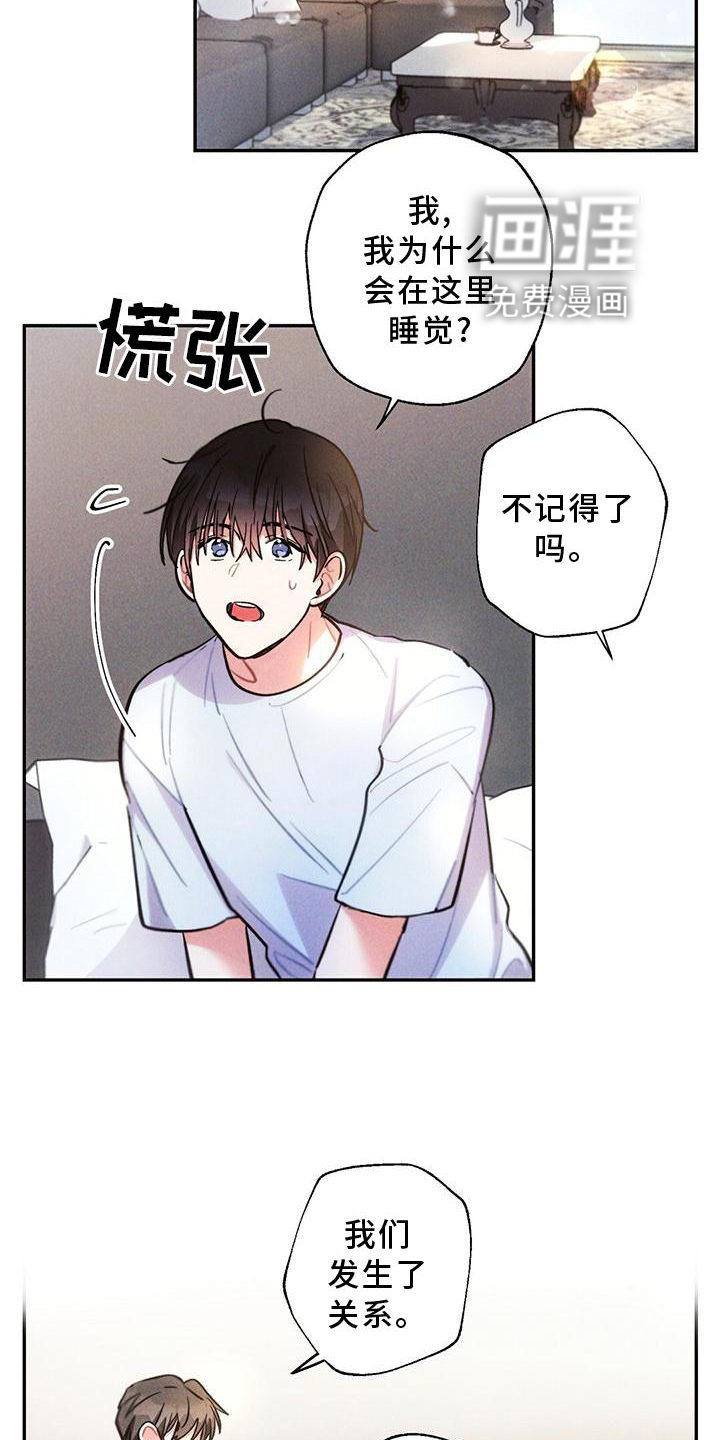 第122话2
