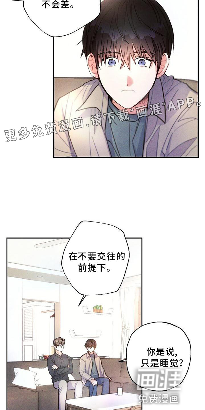 第122话12