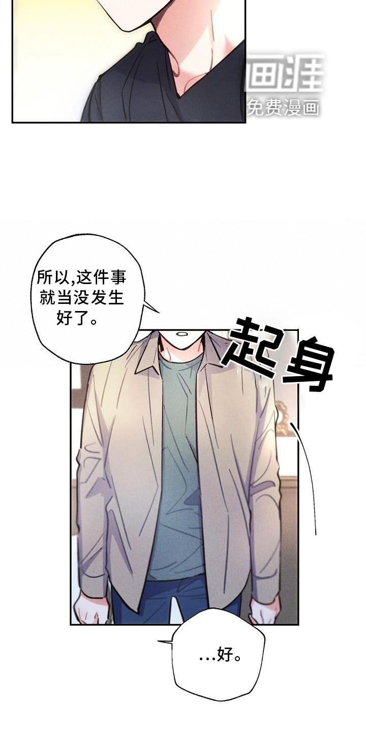 第122话17
