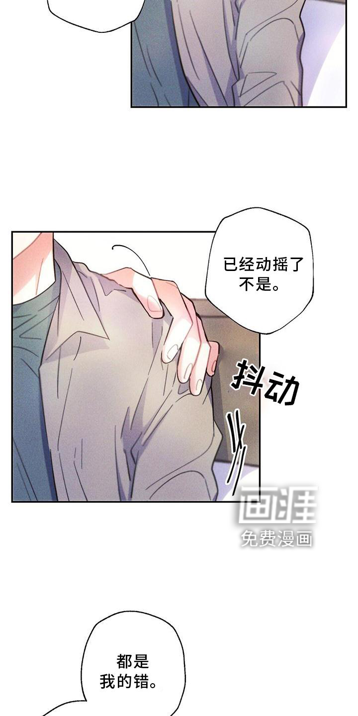 第122话15
