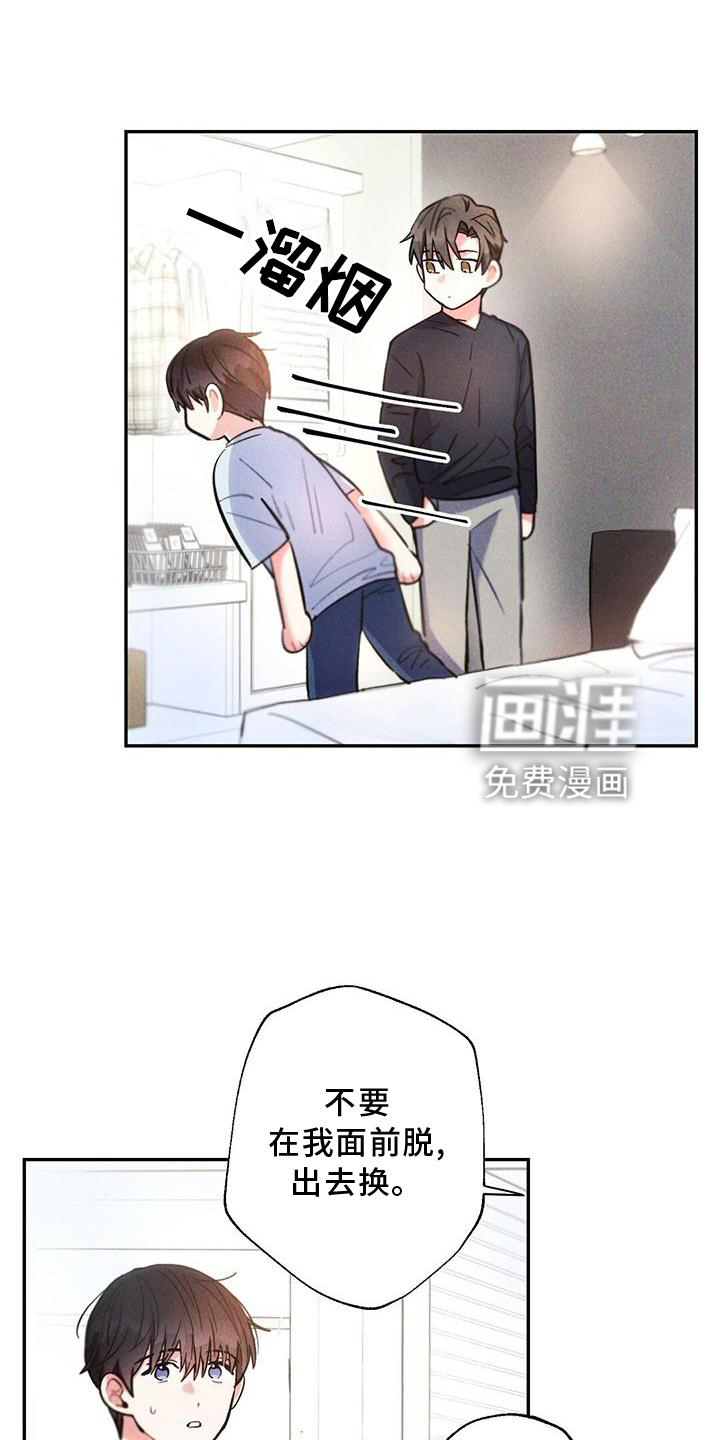 第122话7