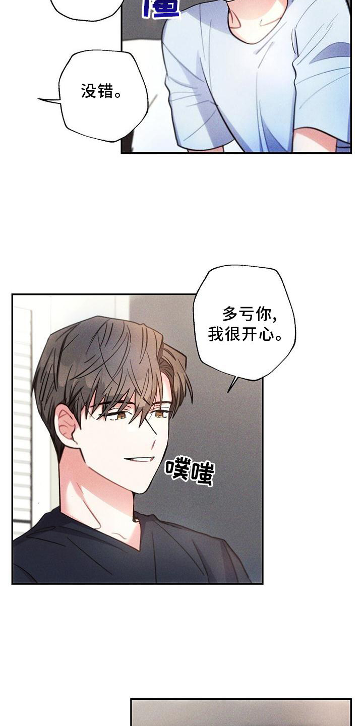 第122话4