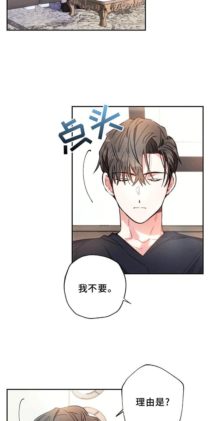 第122话13