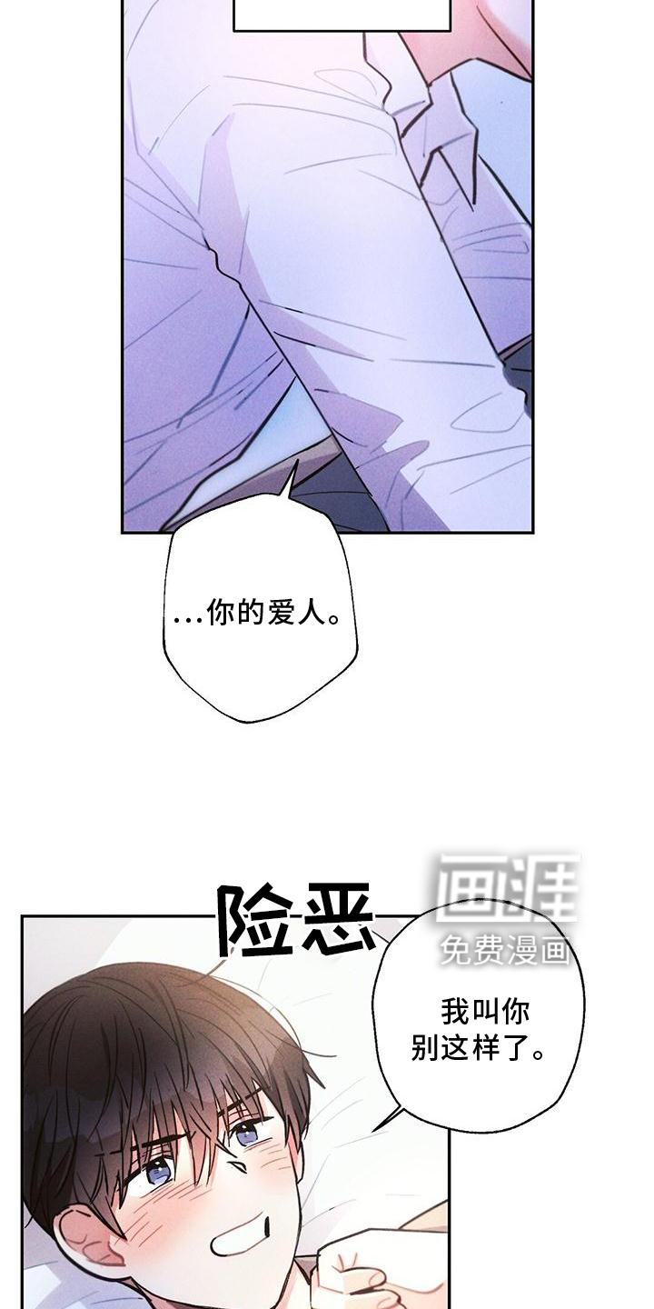 第121话14