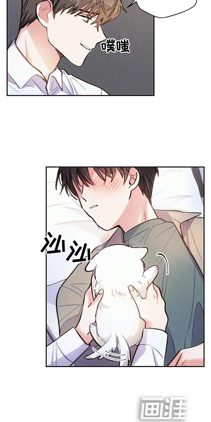 第121话5