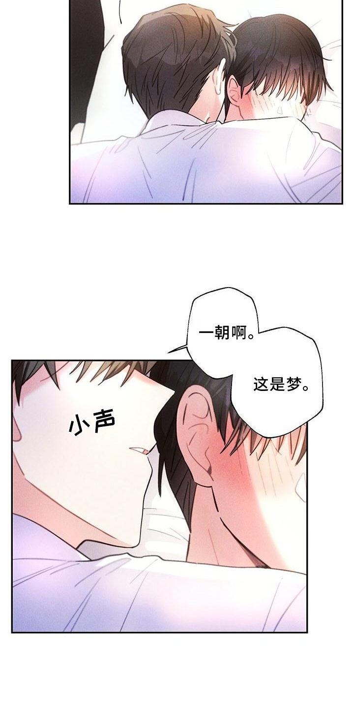 第121话21