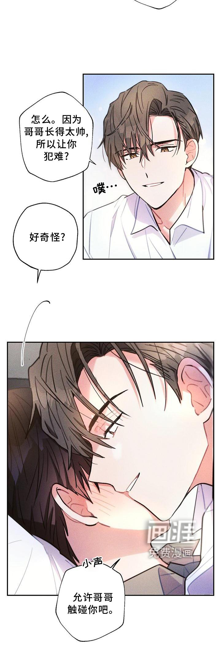 第121话18