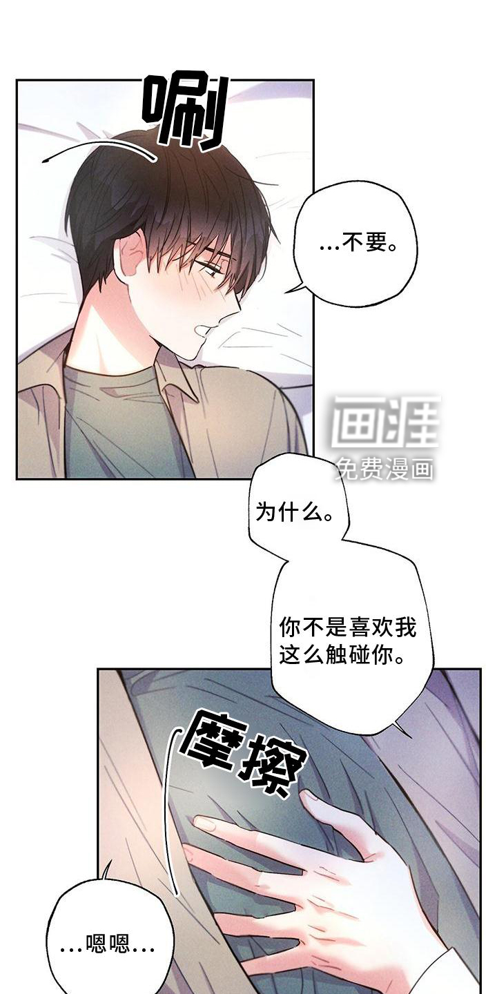 第121话19