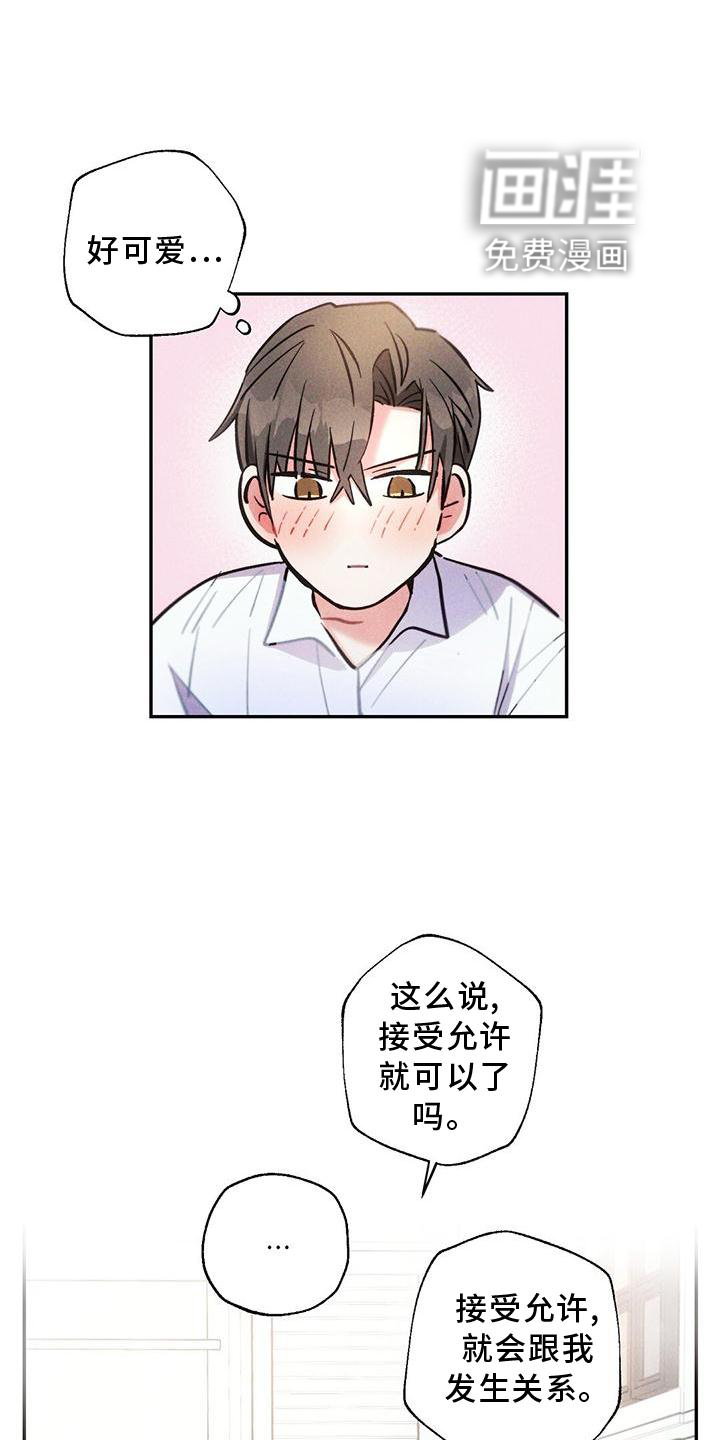 第121话16