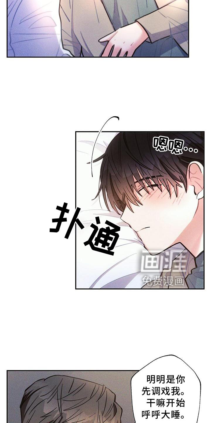 第121话4