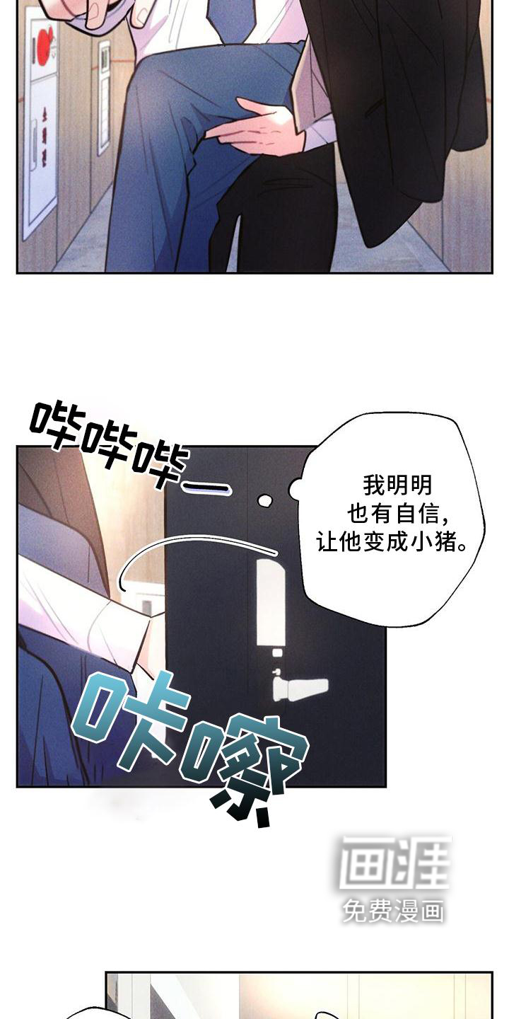 第121话1