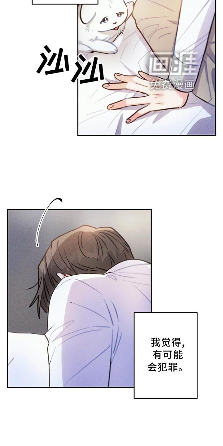 第121话10