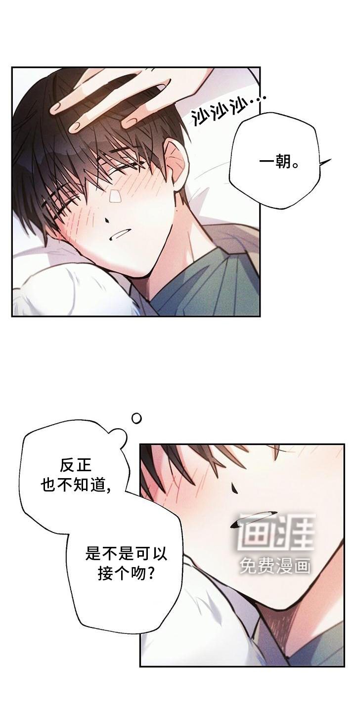 第121话8