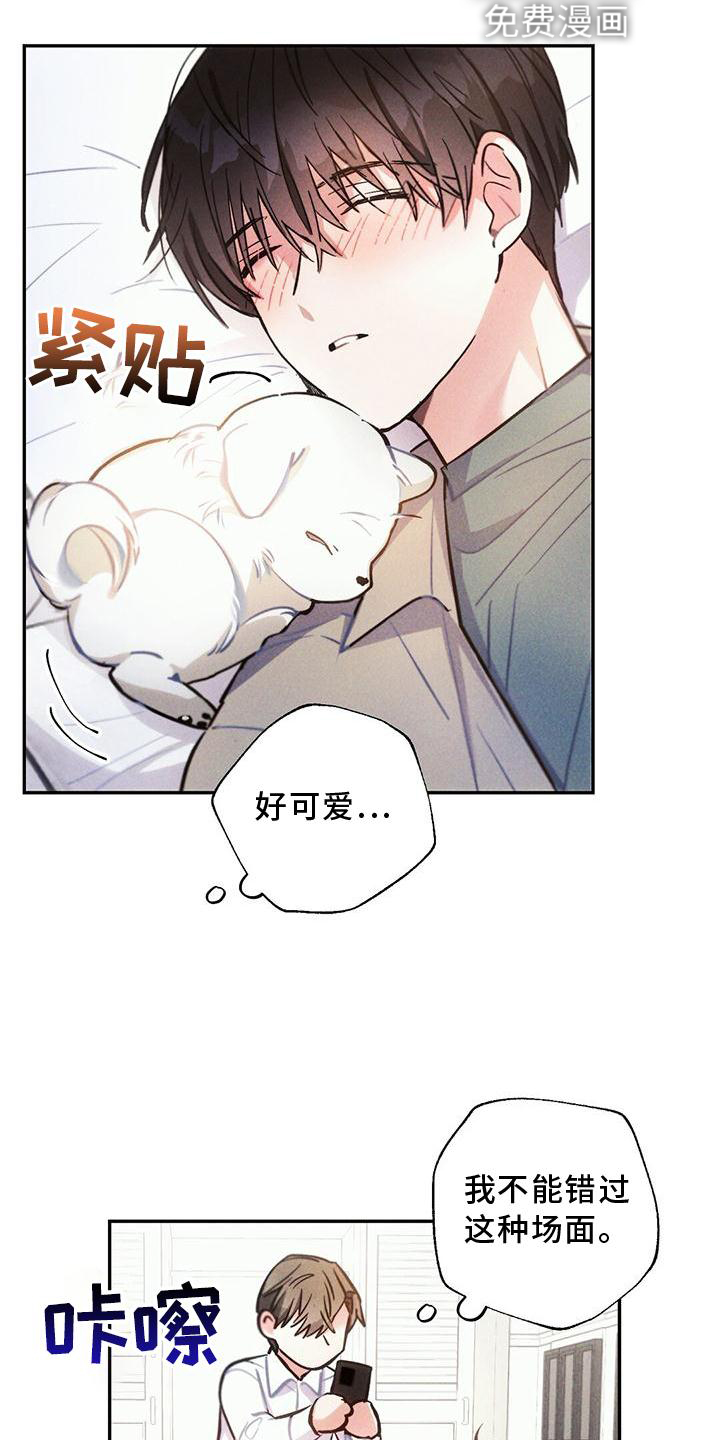 第121话6
