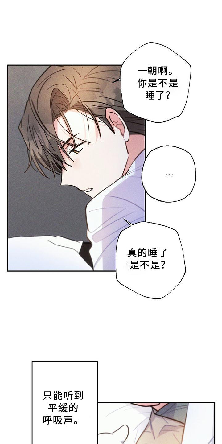 第121话9
