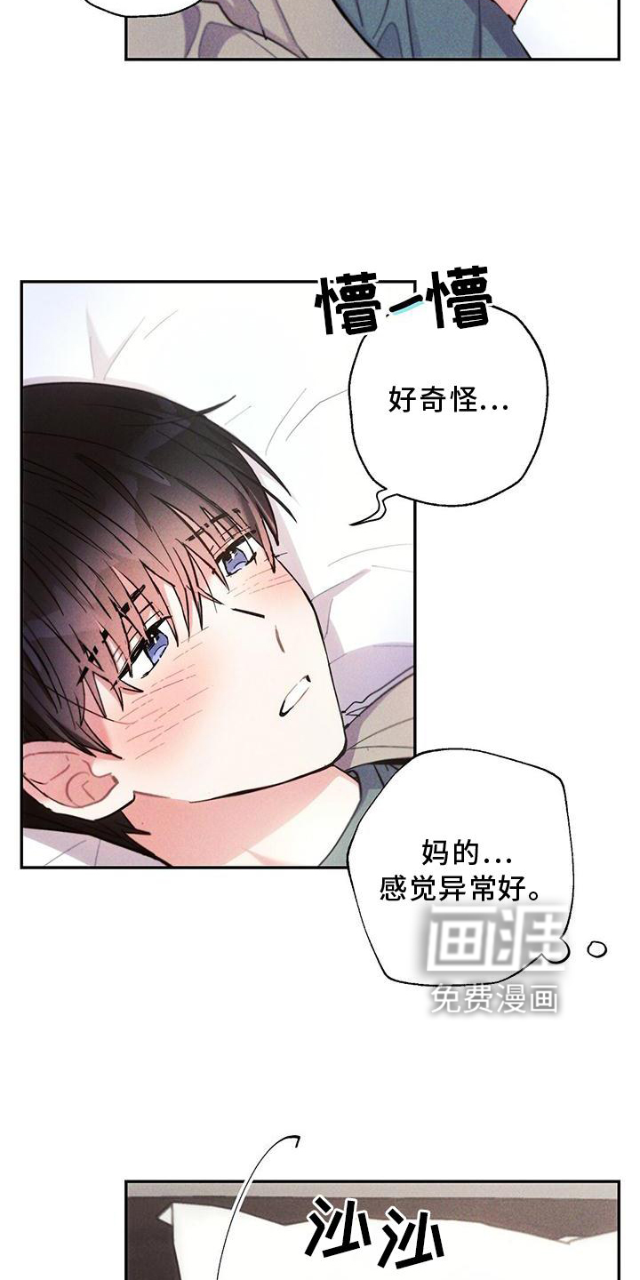 第121话20